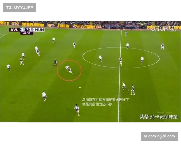 曼联双前腰压制对手边后卫 创造边路进攻空间