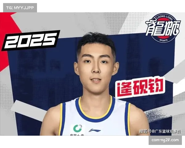 广州龙狮客场惜败北京控股 季后赛边缘挣扎求存